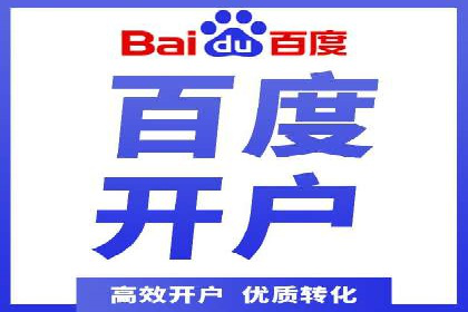 百度推广实战：从零到一的成长案例